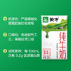 蒙牛纯牛奶利乐包250ml*16盒（偏远地区） 商品缩略图1