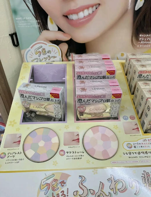 CANMAKE蜜粉饼 E大饼平替 商品图4