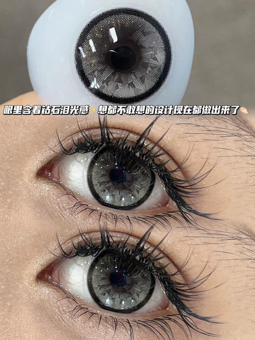 diamond 闪粉复古银钻  ·日抛十片装 商品图0