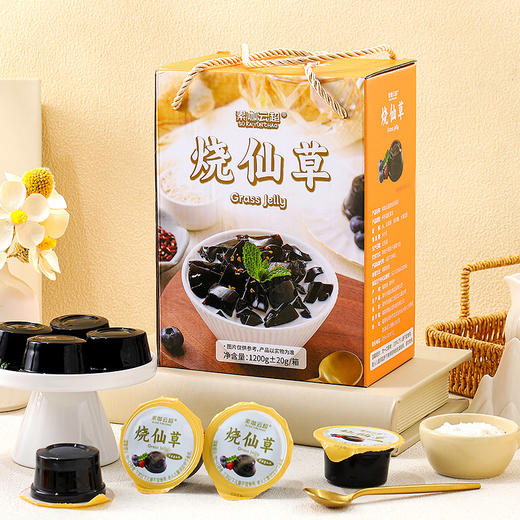 烧仙草果冻2盒 闽台草本美食 赤砂糖替代白砂糖 味道纯正 软糯爽滑 轻盈百搭 素咖云超溯源纯素食品 家庭常备零食 实惠礼盒装 节日礼品 [漳州仓] 商品图10