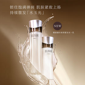 怡丽丝尔水乳套装黑金蕴能凝时提拉紧致补水保湿护肤品
