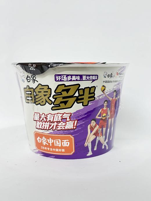 白象多半老坛酸菜牛肉面153g 商品图1