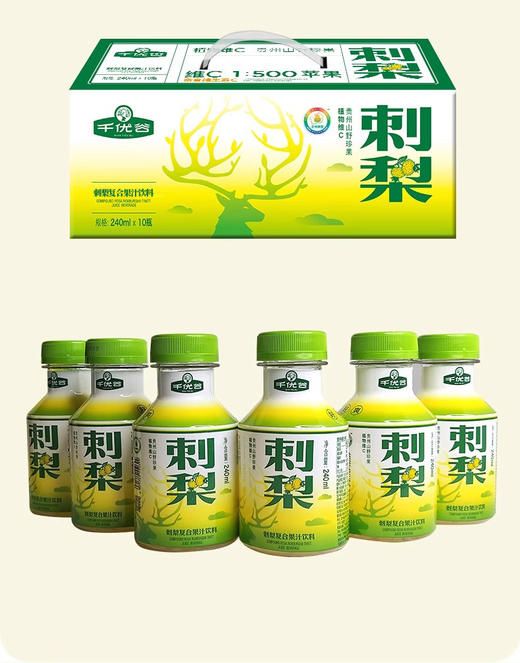 千优谷刺梨复合果汁饮料 240ML 商品图1