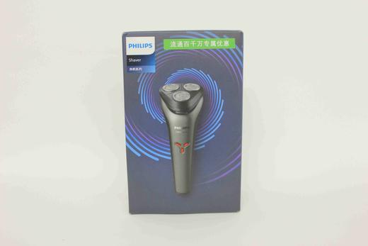 飞利浦电动剃须刀S1213/02 商品图0