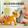 乐高积木L43243乐高迪斯尼公主系列小狮子王辛巴 商品缩略图2