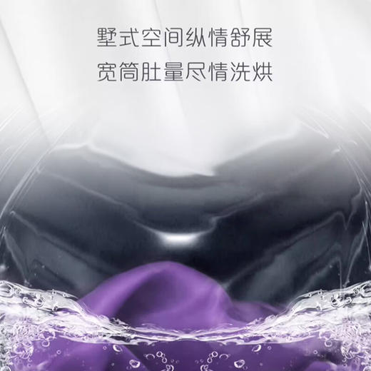 卡萨帝（Casarte）揽光W5滚筒洗衣机全自动家用 10公斤直驱变频 纯平嵌入 1.1洗净比 智能投放 紫外线除菌 D10W5ELU1单洗 商品图1