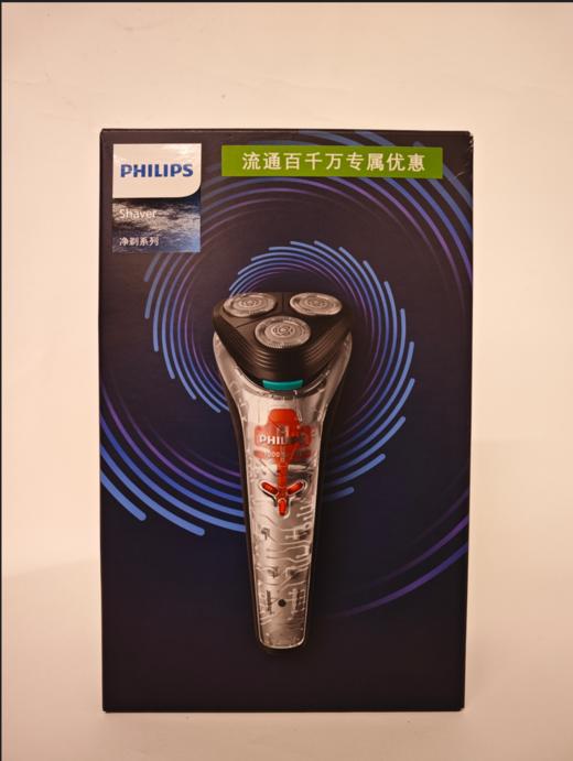 飞利浦电动剃须刀S1118 商品图0