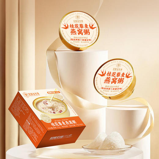 桂花藜麦燕窝粥(252g) 商品图1