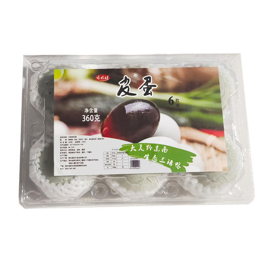 D水姑妈松花皮蛋6枚装 商品图4