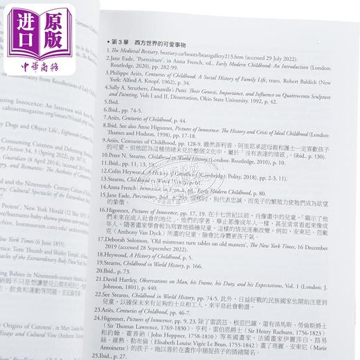 【中商原版】可爱无法挡 卡哇伊文化如何连结我们的大脑并征服全世界 港台原版 约书亚 保罗 戴尔 如果 商品图4