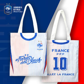 【官方正版】法国国家队 |客场球衣帆布包欧洲杯款手提袋姆巴佩周边