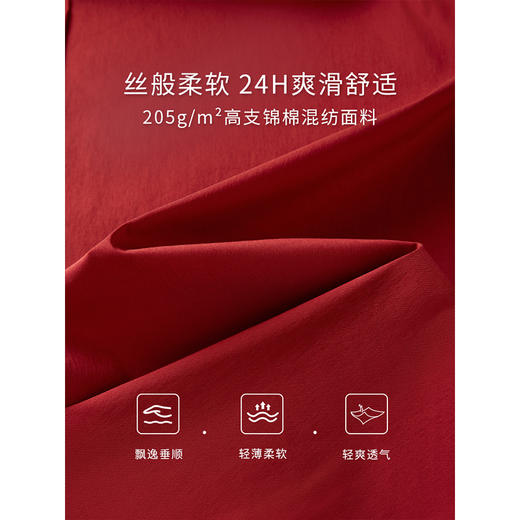 【1件69折】熙世界高级感红色连衣裙夏季新款休闲复古系带收腰V领衬衫裙子 商品图4