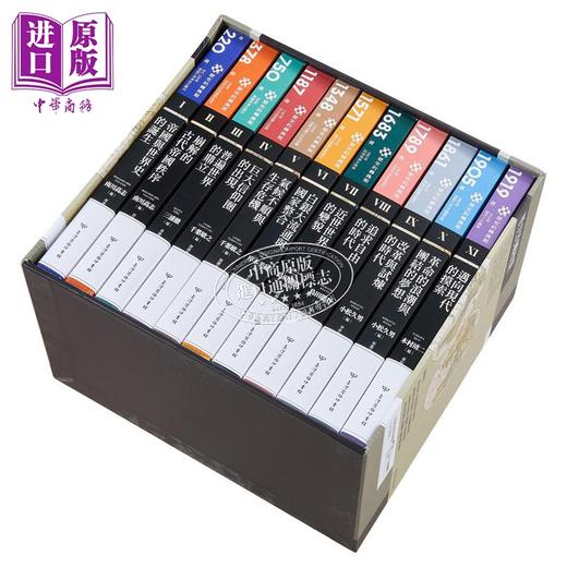 【中商原版】历史的转换期 全11册 书盒典藏版 港台原版 南川高志 三浦彻 千叶敏之 台湾商务 商品图3