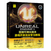 Unreal Engine 5 蓝图可视化脚本游戏开发完全学习教程 商品缩略图0