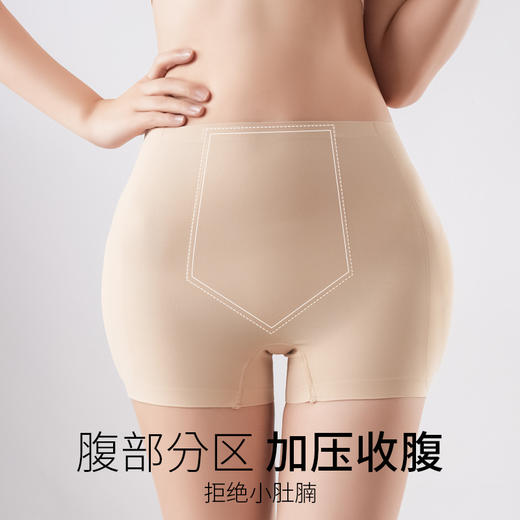 【丰胯神器！收腹塑身提臀裤】自然无痕，科学美臀，秒变蜜桃臀！内裤女两侧凹陷增胯神器自然假屁股 商品图2