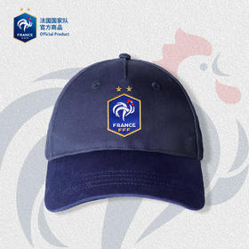 【官方正版】法国国家队 |深蓝色队徽刺绣棒球帽姆巴佩欧洲杯周边