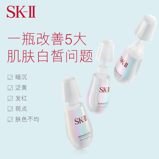 【保税仓直发·全球购·蚂蚁链可扫码溯源】SK-II三件套经典神仙水230ml+大红瓶清爽版80g+小灯泡50ml 精华液精华水养肤护肤补水保湿 商品图13