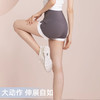 【限时秒】YOGACODE【火树银花系列】2024 紧身高腰裸感瑜伽短裤女美臀运动短裤三分裤 DSS556 商品缩略图2