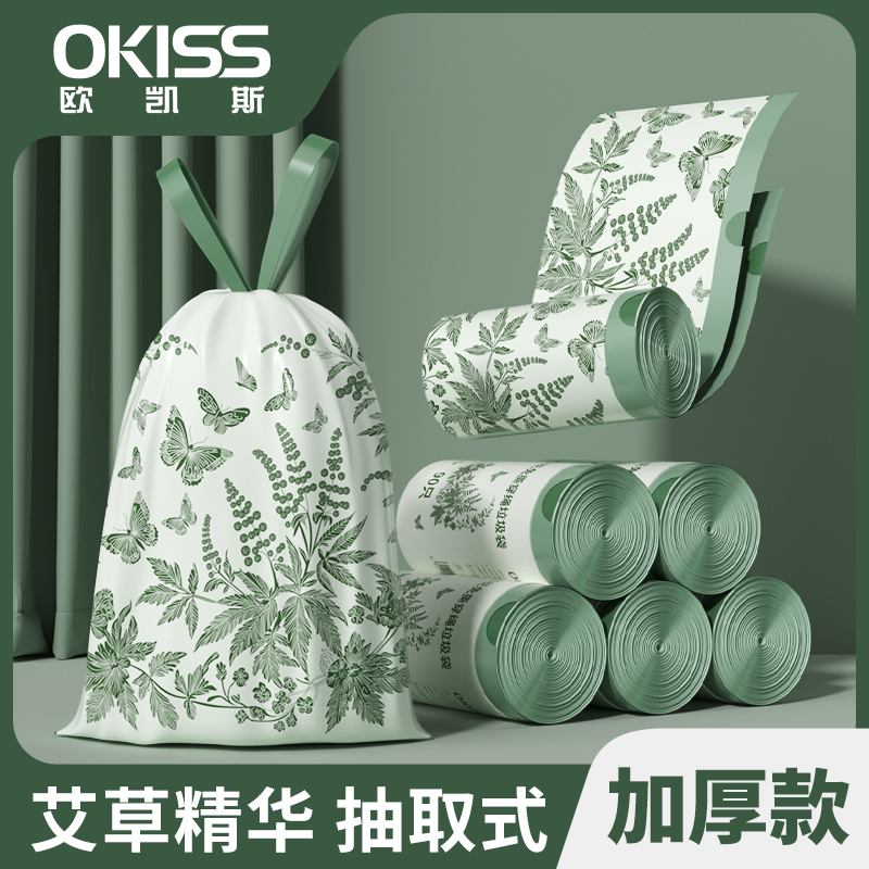 艾草免撕垃圾袋大卷抽绳垃圾袋特厚一次性不脏手穿绳家用