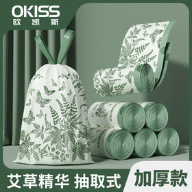 艾草免撕垃圾袋大卷抽绳垃圾袋特厚一次性不脏手穿绳家用