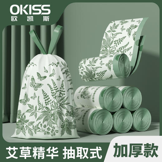 艾草免撕垃圾袋大卷抽绳垃圾袋特厚一次性不脏手穿绳家用 商品图0