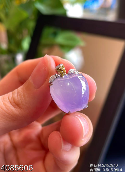 玻璃种粉紫罗兰吊坠   68999【4085606】 商品图0