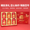福至运来礼盒 商品缩略图10