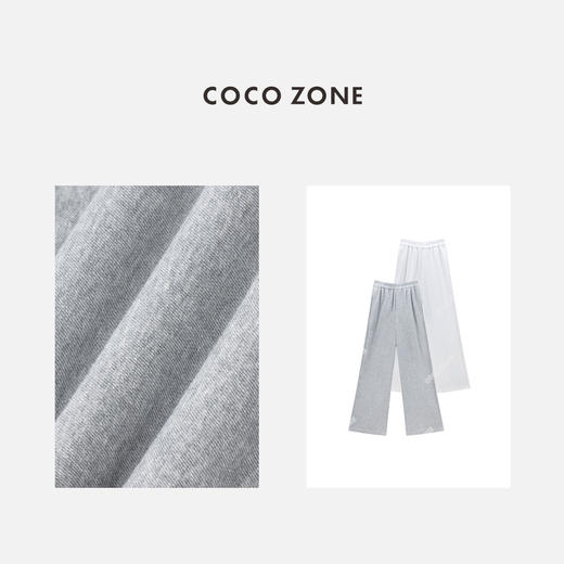 COCO ZONE 100棉简约休闲裤百搭松紧腰直筒裤CC1B1355 商品图2