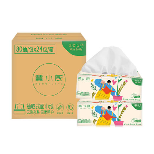 黄小厨原木纸巾餐巾纸抽纸  24包 （80抽/包） 商品图1