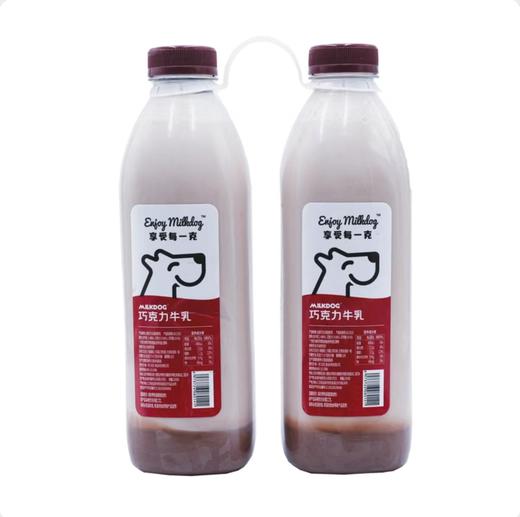 ksk每一克巧克力牛乳950ml*2瓶 商品图0