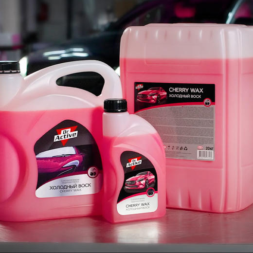 Dr.Active 炫动博士 Cherry樱桃水蜡 保护漆面有效抗灰尘 商品图2