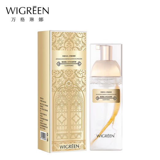 【买一送一】万格琳娜氨基酸人参洁面慕斯 人参根萃取精华 水润保湿  润护洁净 150ml 商品图5