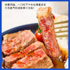 小牛凯西 手工牛排套餐-手工西冷眼肉牛排10片*100克+送10片香煎鸡排 黑椒酱包（西冷眼肉随机发） 1800g/套 商品缩略图4