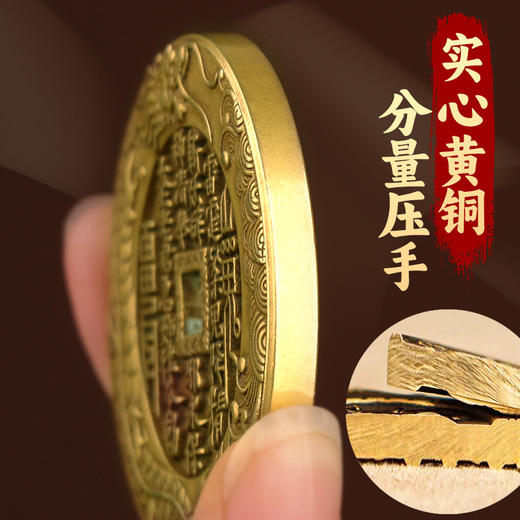 黄铜鱼跃龙门山鬼花钱 商品图3