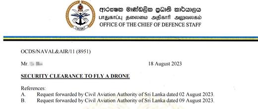 斯里兰卡无人机许可证申请 商品图0