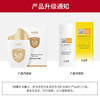 水感滋润防晒乳，物理防晒+化学防晒双重防护，SPF50+，PA+++，轻薄不油腻，乳液质地，防水防汗！原价79一支，今日秒杀159元3瓶！！！ 商品缩略图0