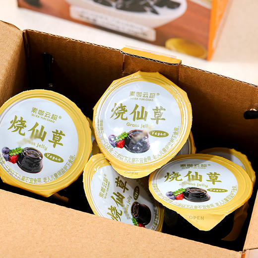 烧仙草果冻2盒 闽台草本美食 赤砂糖替代白砂糖 味道纯正 软糯爽滑 轻盈百搭 素咖云超溯源纯素食品 家庭常备零食 实惠礼盒装 节日礼品 [漳州仓] 商品图7