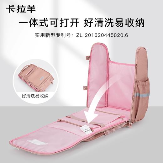 【1-3年级】卡拉羊18L小学生防下坠减负书包 S2199 商品图3