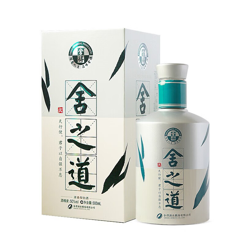 舍得舍之道天道 50度 浓香型白酒 500ml/瓶