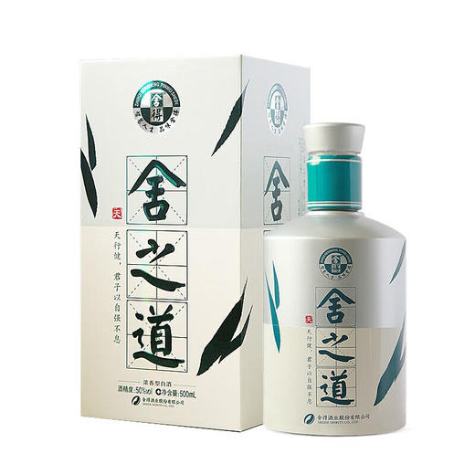 舍得舍之道天道 50度 浓香型白酒 500ml/瓶 商品图0