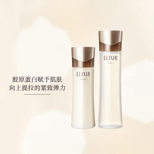 怡丽丝尔水乳套装黑金蕴能凝时提拉紧致补水保湿护肤品 商品图4