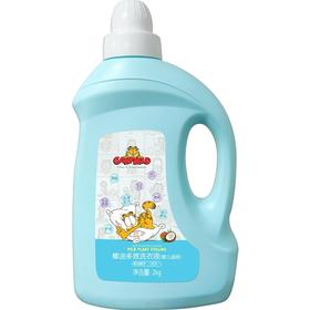 加菲猫成人婴幼儿椰油多效洗衣液2kg/瓶（12公斤整件）（自提商品，收货地址请选择所在小区物业中心^_^）
