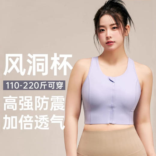 【限时秒】YOGACODE【火树银花系列】2024 高强度运动内衣女防震遮副乳运动背心带胸垫 DSG815 商品图0