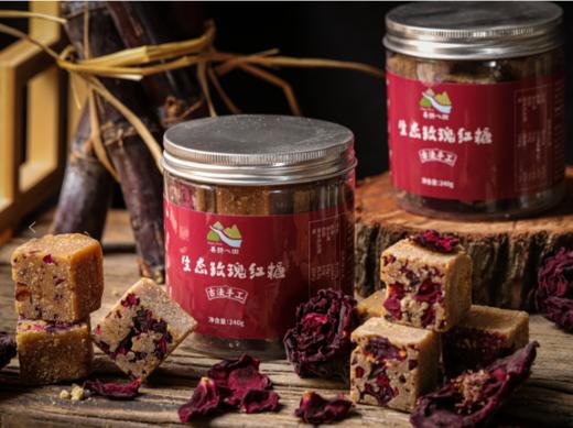 【古法手工💗生态红糖 】90后素食女孩匠心制作生态天然红糖，这款红糖惊艳了做红糖20年的师傅，真正的红糖味道，泡开是纯正甘蔗汁的清甜 商品图5