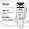 【新品】保税商品 UNO洗面奶【非现货 约1-2周到货】 商品缩略图3