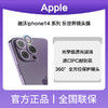 迪沃乐世界镜头膜iphone14系列 商品缩略图0