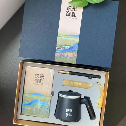 悦来有礼礼盒  江山丝绸本+笔+书签+陶瓷杯 商品图0