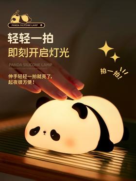 【半山书局】B座14F丨萌宠拍拍灯-小胖达