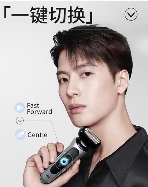 【6F】博朗6系Pro原装德国进口电动须刀62-1200S 商品图9