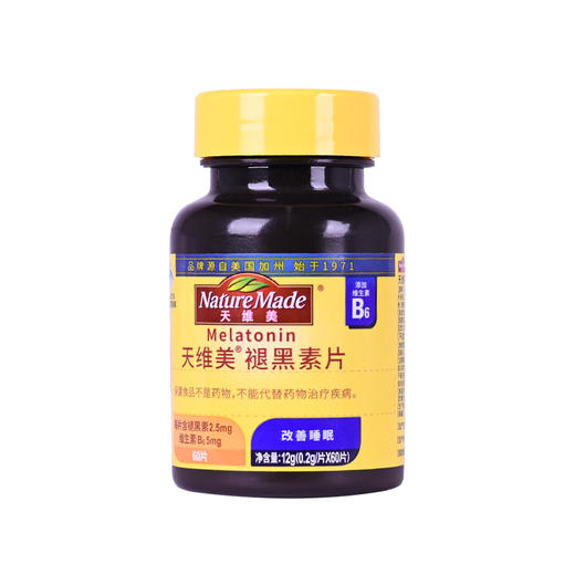 天维美® 褪黑素片 60片/瓶 商品图0